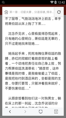 爱游戏官网赞助的马竞